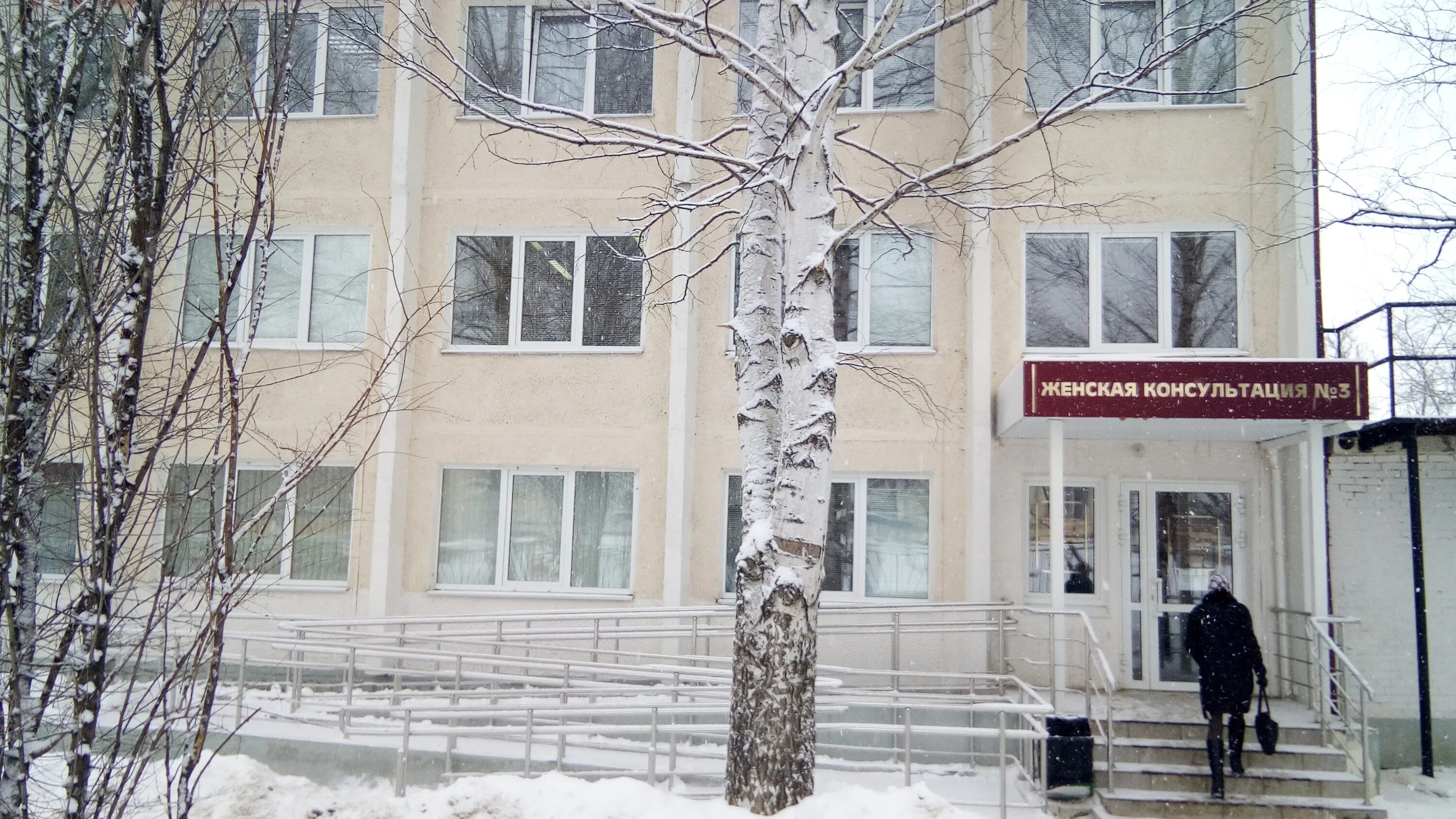 женская консультация 3 саранск. городская больница 2 ульяновск. женская консультация 2 саранск. женская консультация 2 саранск. женская консультация на володарского саранск.