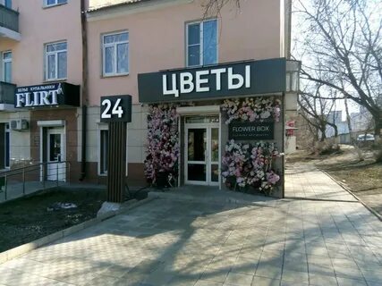 Цветочный магазин саранск