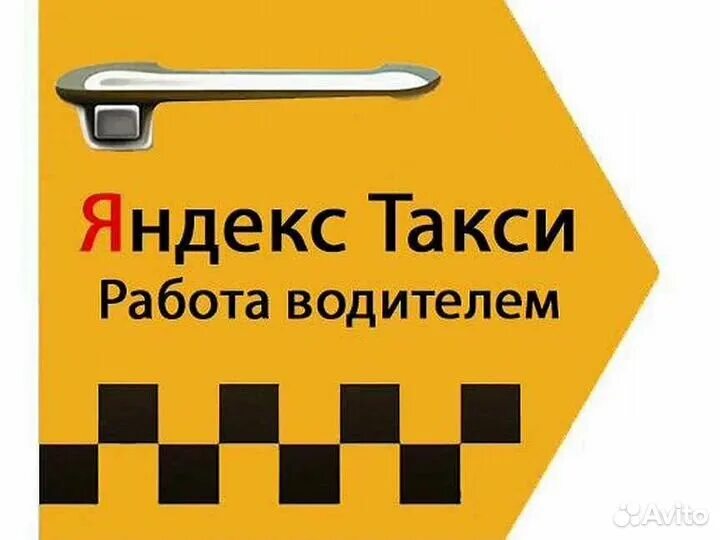 Сертифицированный таксопарк