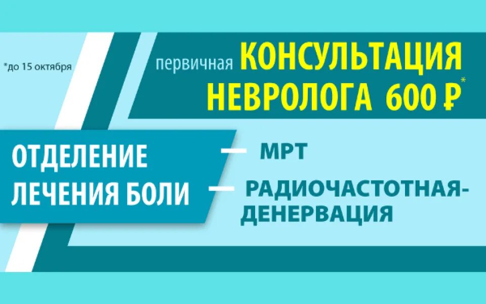 Врачи медицинского центра еламед. Медцентр Еламед Рязань врачи. Неврологи Еламед. Клиника Еламед в Рязани. Первичная консультация книга.