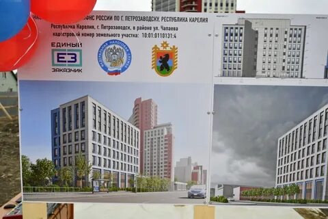 Налоговая петрозаводск телефон