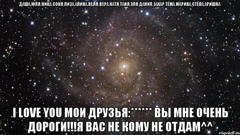 Юля красивые ники