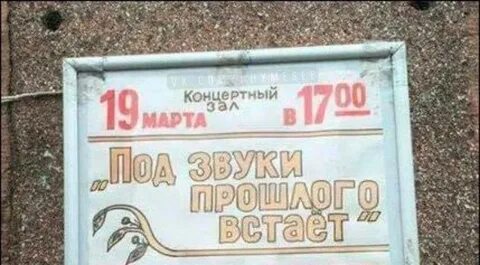 Тоже большая