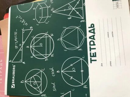 Тетрадь для чертежей