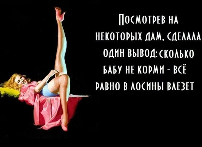 Фразы Про Секс