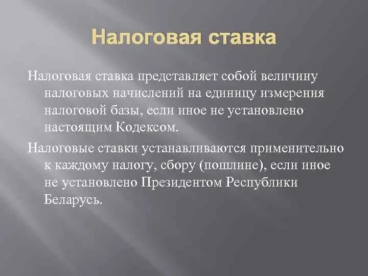 Величина начислений на единицу измерения налоговой базы. Бешенство резервуар возбудителя. Бешенство эпидемиология. Бешенство источник инфекции.