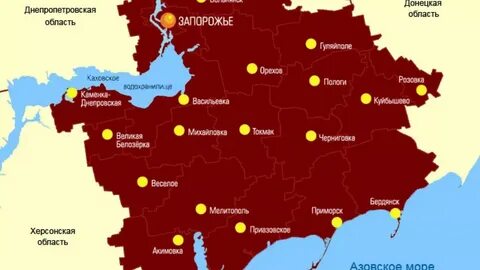 Вербовое последние новости на сегодня запорожская область