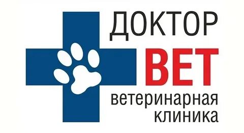 Доктор вет рязань