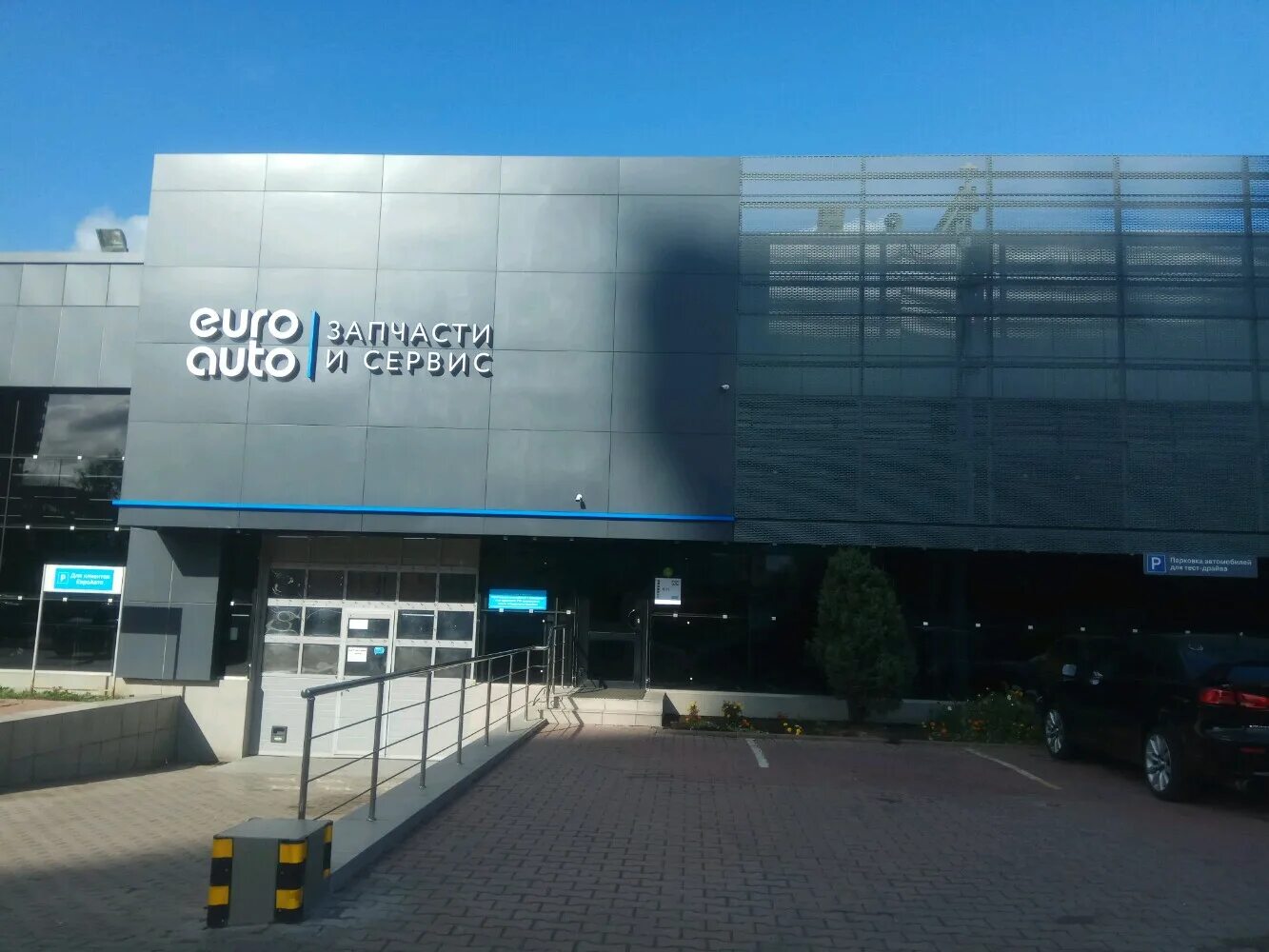 нововладыкинский проезд 2 стр 1. нововладыкинский проезд 2 стр 1. москва, нововладыкинский пр. нововладыкинский проезд 2 стр 1. нововладыкинский проезд 2 стр 1.