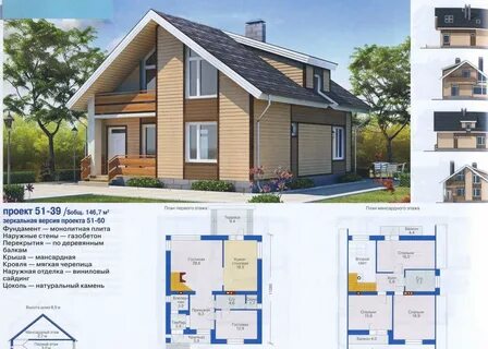 Проект дома из газобетона простые