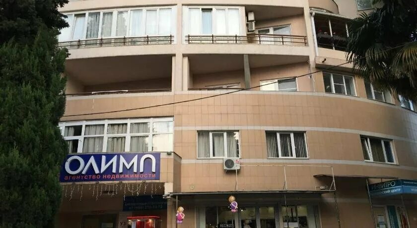 адлер ул кирова 30. кирова 30 адлер. кирова 65. кирова, 30. адлер ул кирова 30.