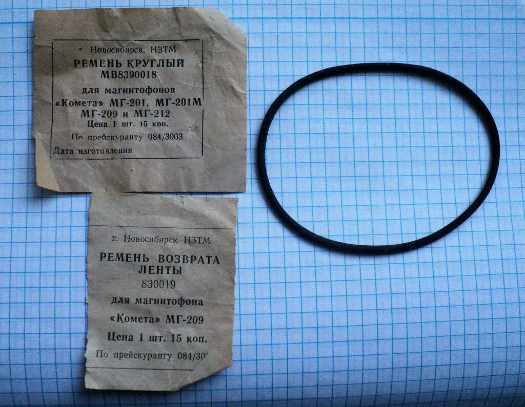 пассики комета