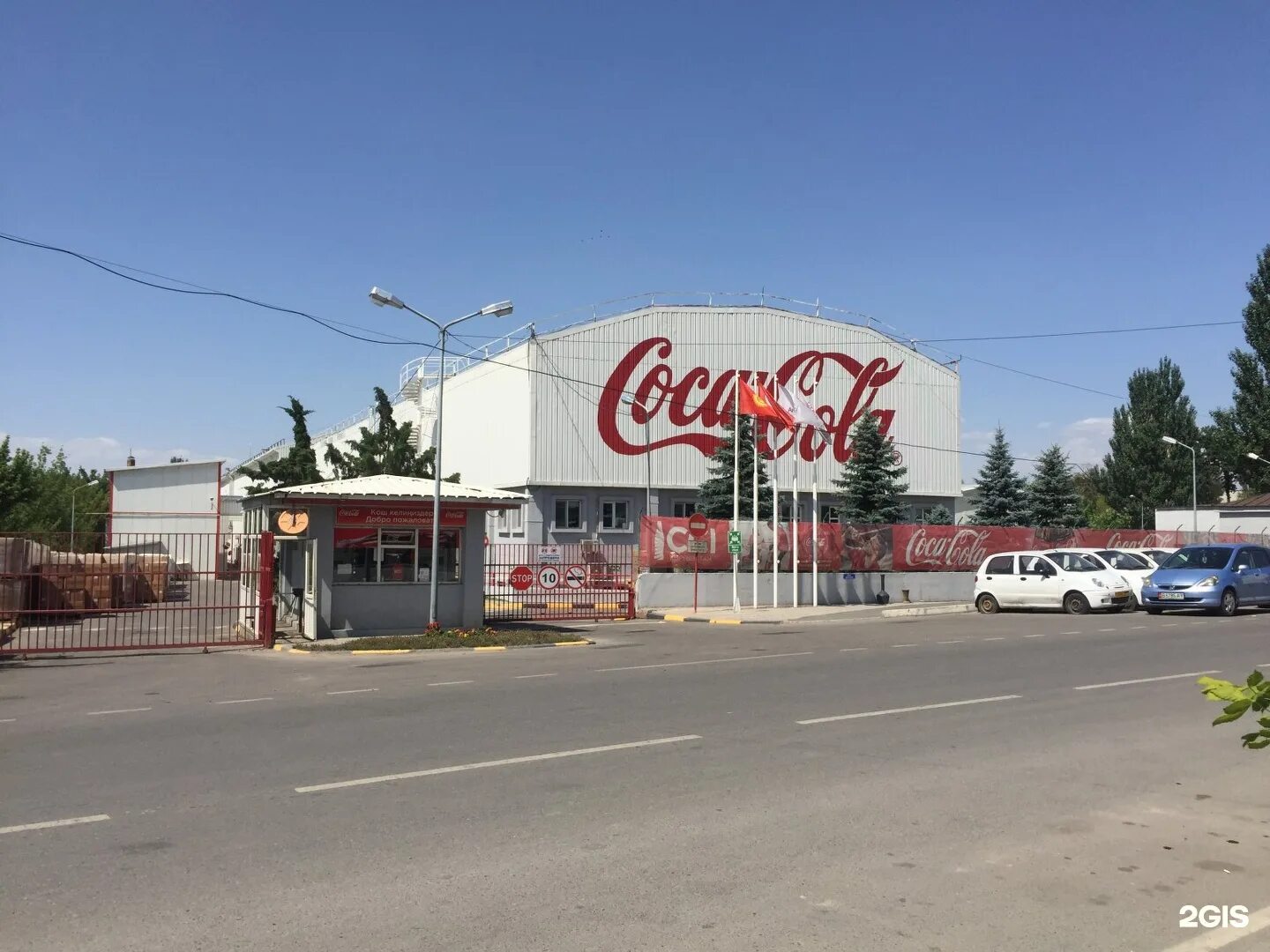 Кола бишкек. Кока кола бишкек. кока кола завод в бишкеке. зао «кока-кола бишкек боттлерс» тип организации. зао «кока-кола бишкек боттлерс» схема организации.