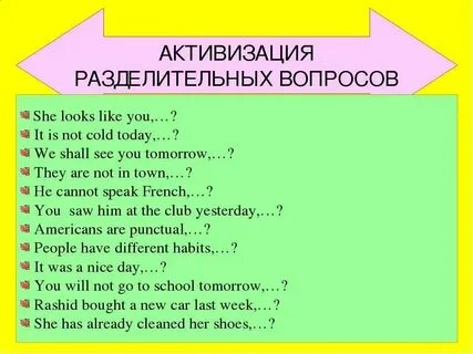 Обсуждать вопрос на английском
