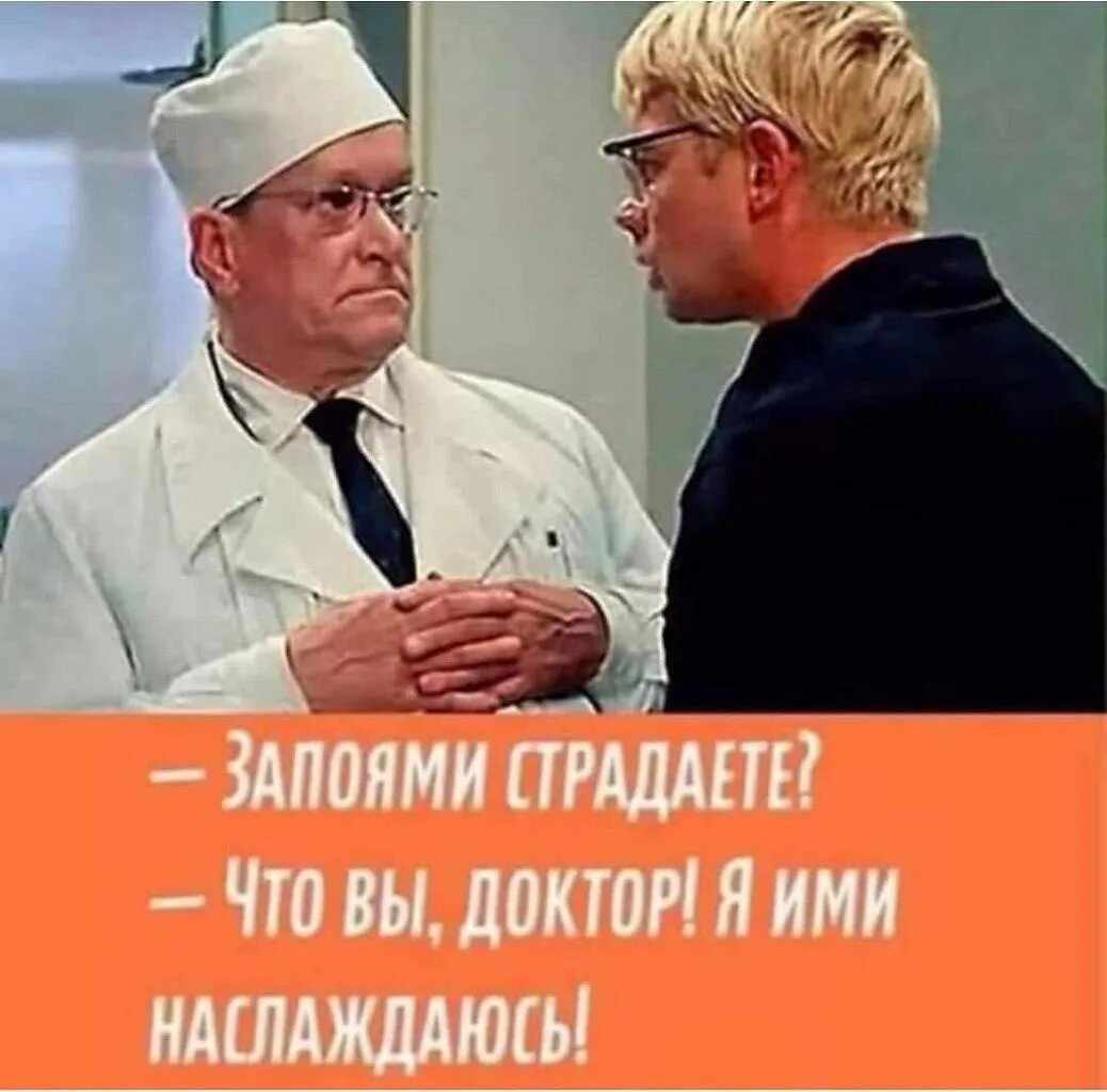 Давай зап
