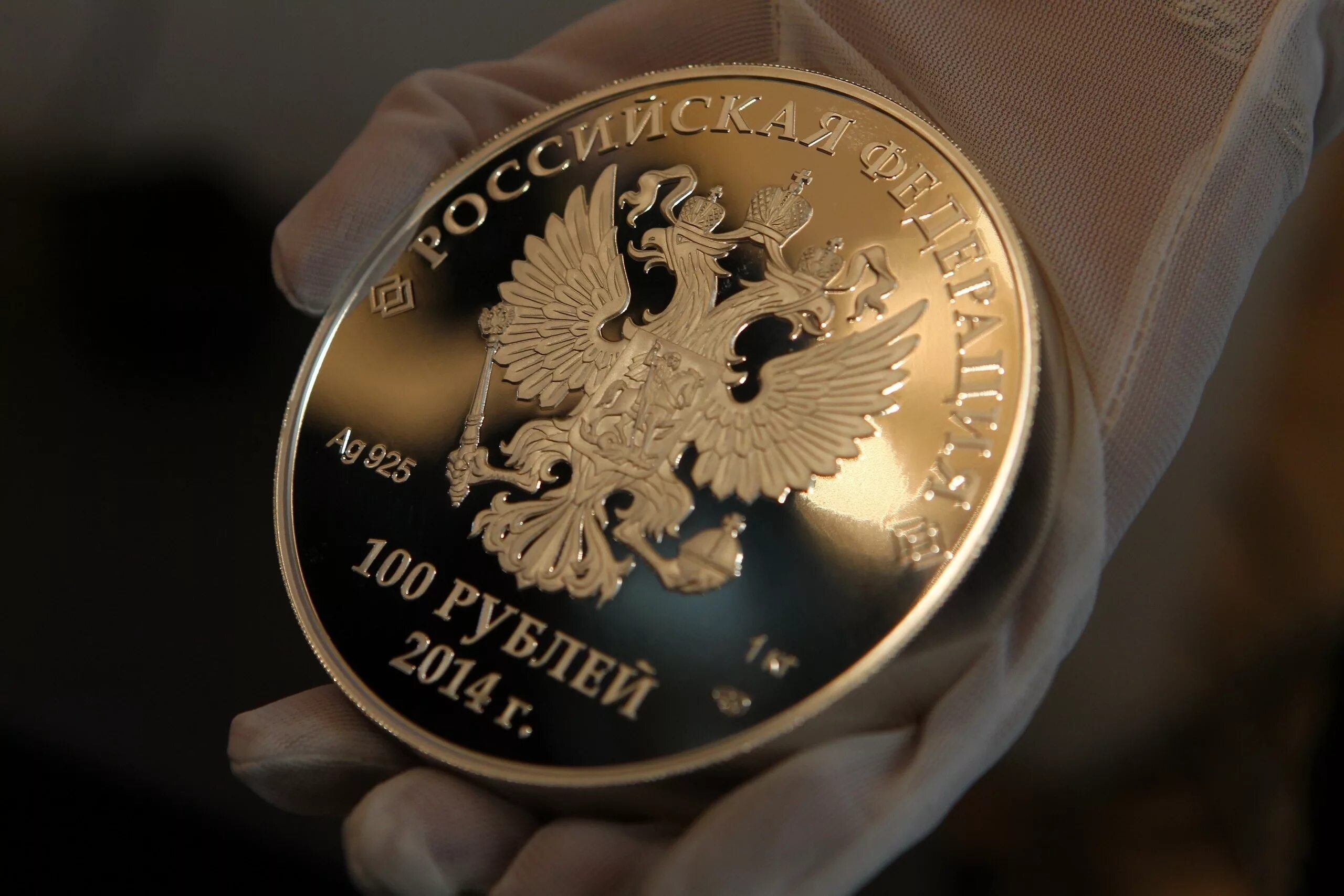 Центробанк монеты. Памятные и инвестиционные монеты. российские инвестиционные монеты. инвестиционные монеты из драгоценных металлов. золотые монеты банка россии.