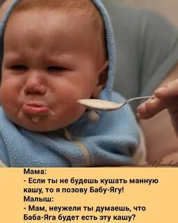 Не навидящий кашу
