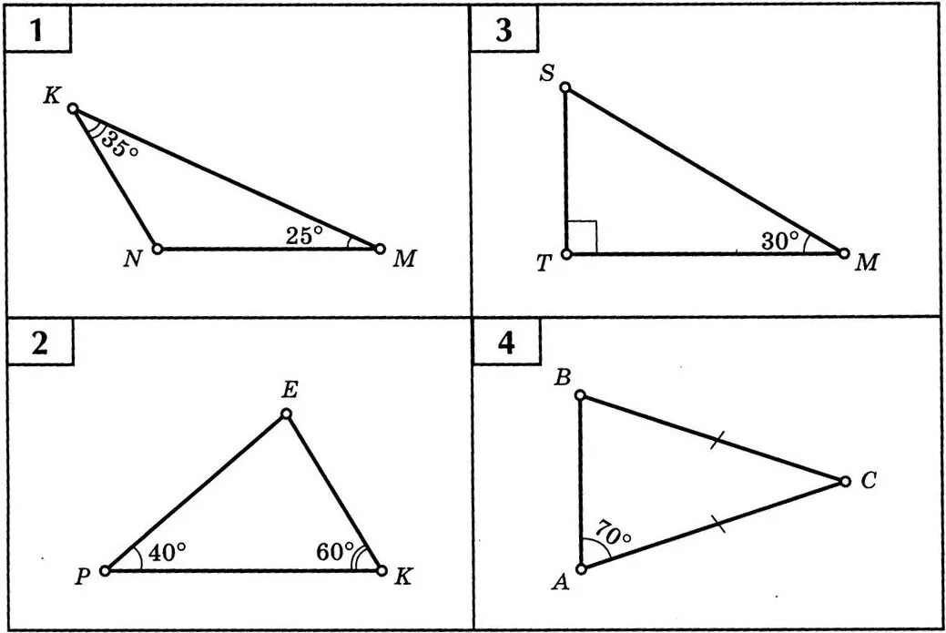 Тип 1 i в треугольнике найдите. Задачи на нахождение углов треугольника. Задачи по геометрии углы треугольника. Найдите все неизвестные углы треугольника. Задачи по нахождению углов треугольника.