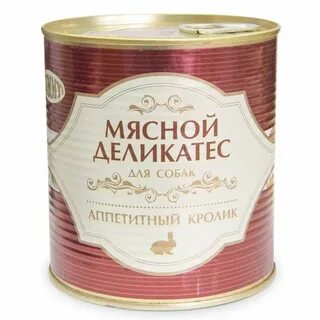 Мясной корм для собак