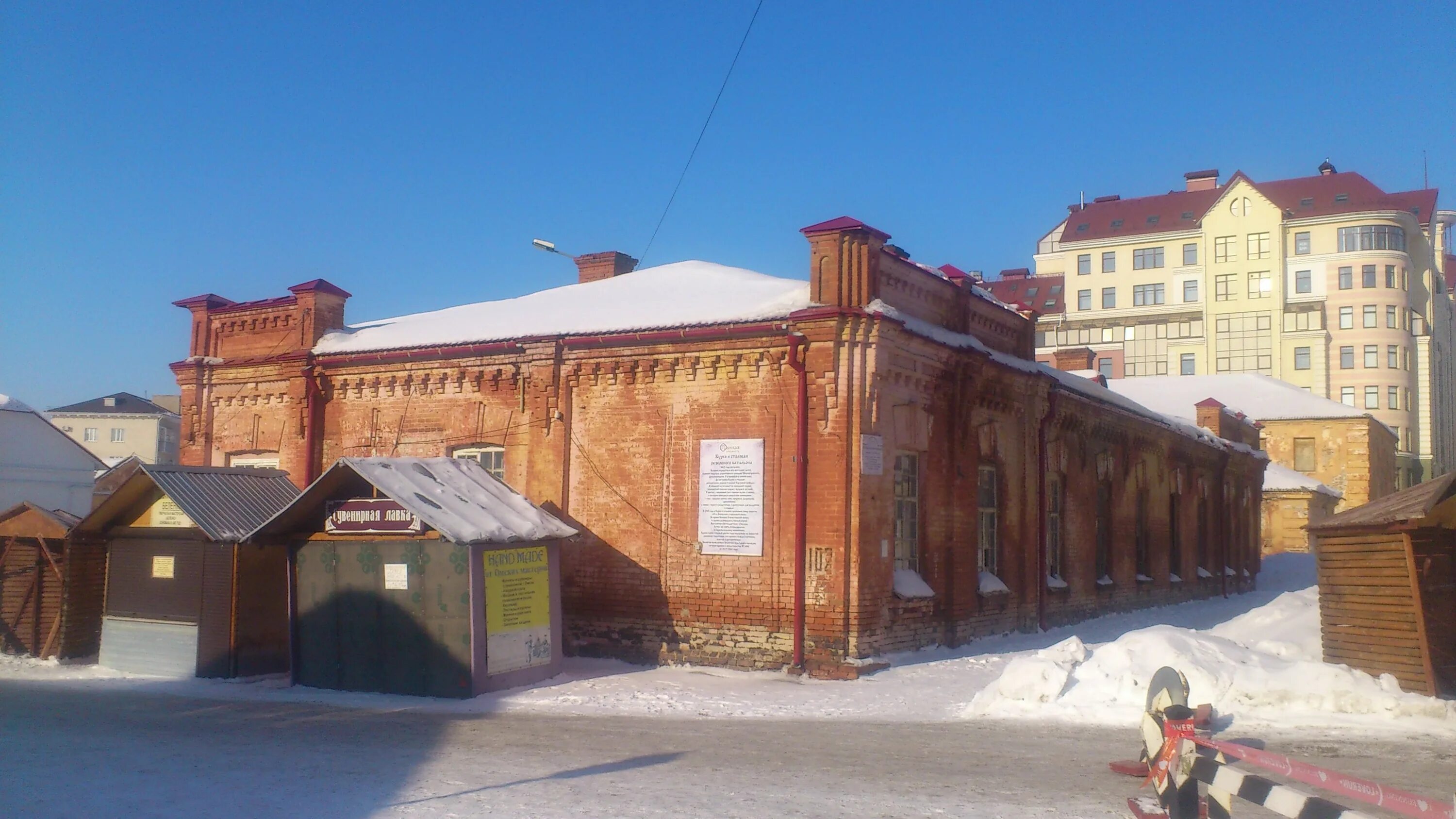 Омская крепость Омск. «Музей-исторический парк «Омская крепость». Историко-культурный комплекс «Омская крепость». Исторический парк "Омская крепость".