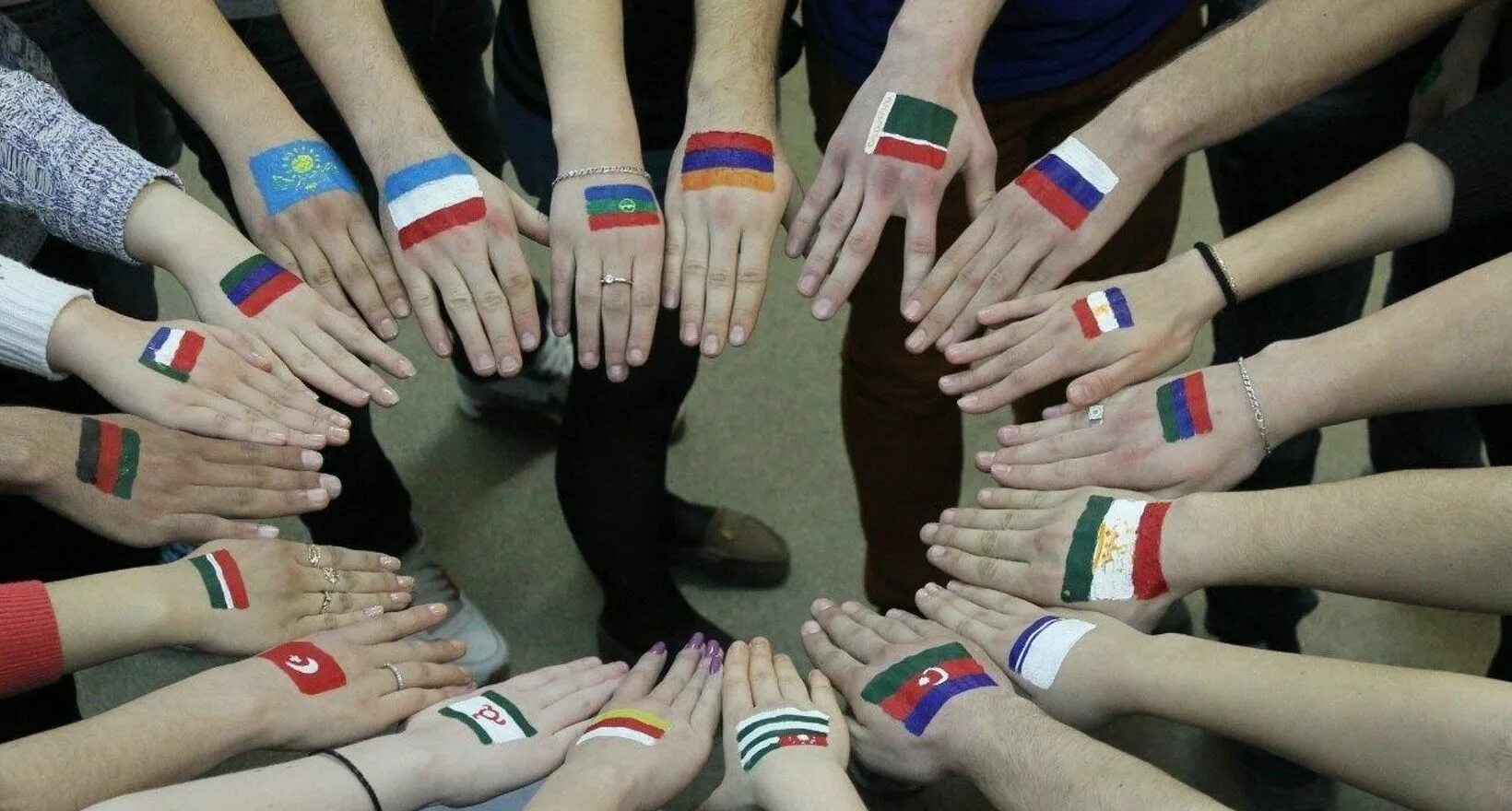 Квест толерантность