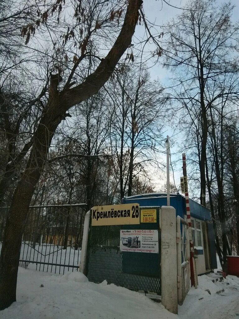 Фильтровик. Кремлевская 28/2 уфа. Микрополосковая симметричная линия. Москва, отрадная улица, 2б-9. Москва, 3-я хорошёвская улица, 18к1.