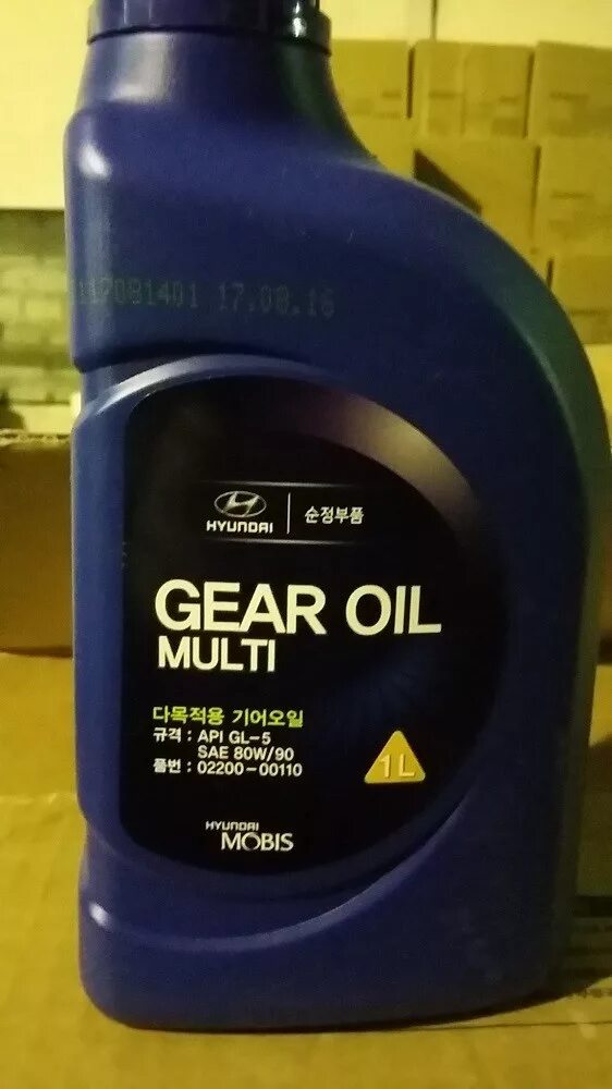 Api gl 5 sae 90. Уаз масло 75w85 синтетика. Api gl 5 sae 90. Mannol gl-4 80w90 артикул. Масло моторное sintec 75 90 trans тм4.