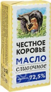Честное коровье отзывы