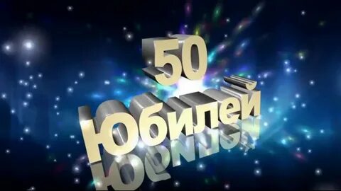 20 летие сына проза