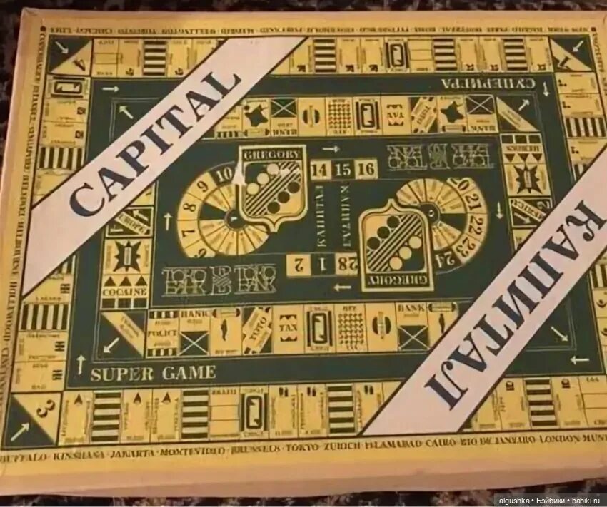 Capital купить. Игра капитал Грегори 1994. Настольная игра капитал. Настольная игра капитал 1994. Капитал экономическая настольная игра.