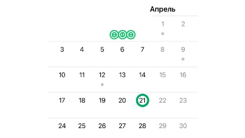 29 апреля рабочий день. 29 апреля рабочий день. Рабочие дни в апреле. 29 апреля рабочий день. 29 апреля рабочий день.