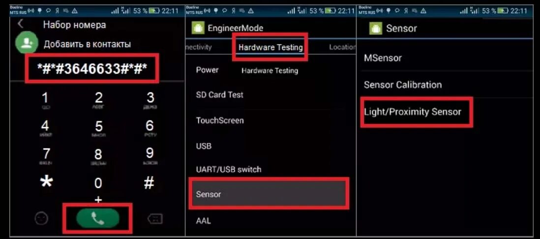 Калибровка датчика приближения. Датчик приближения на телефоне. Как отключить датчик приближения через инженерное меню. Датчик приближения в смартфоне устройство. Включить андроид датчиком