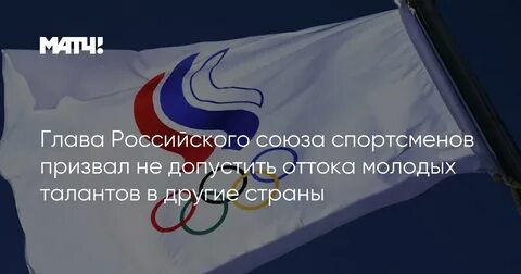 Мок допустил