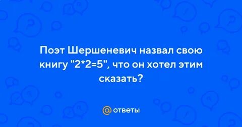 Совершеннолетней альбине пришло смс