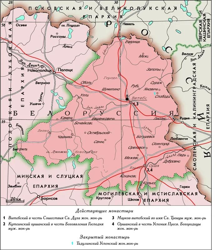 Полоцк россоны. Любавичи на карте. Любавичи на карте Белоруссии. Любавичи Беларусь на карте. Россоны Беларусь на карте.