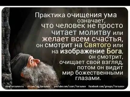 Ума что означает