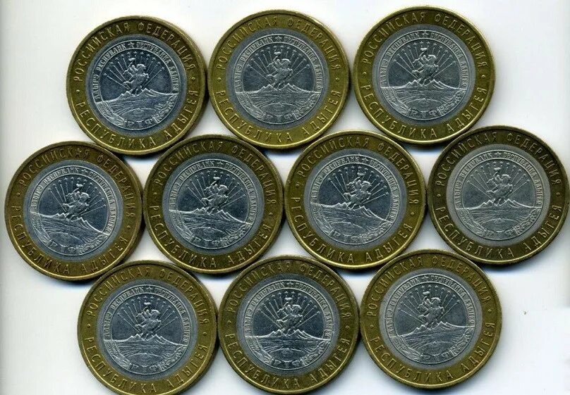 Полная коллекция 10-рублевых монет России - покупайте на Auction.ru по выгодной 