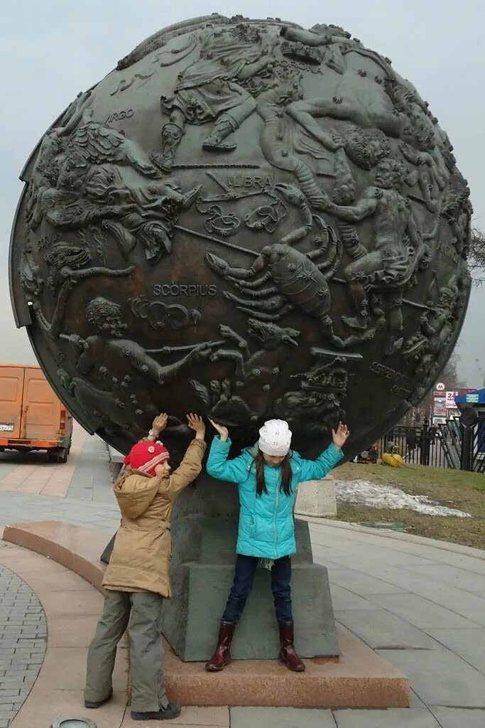 Памятник глобус. Москва аллея Космонавтов на ВДНХ Глобус. Глобус в Королеве памятник. Памятник глобусу в Москве. Глобус статуя Москва.