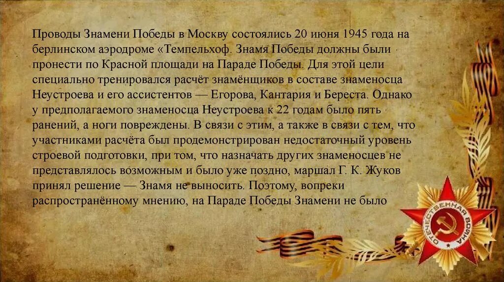 Улицы в честь героев великой отечественной войны ростов на дону. Слова благодарности ветеранам великой отечественной войны. Гукас карапетович мадоян 1906-1975. Улицы ростова на дону названные в честь героев вов. Письмо победителю войны.