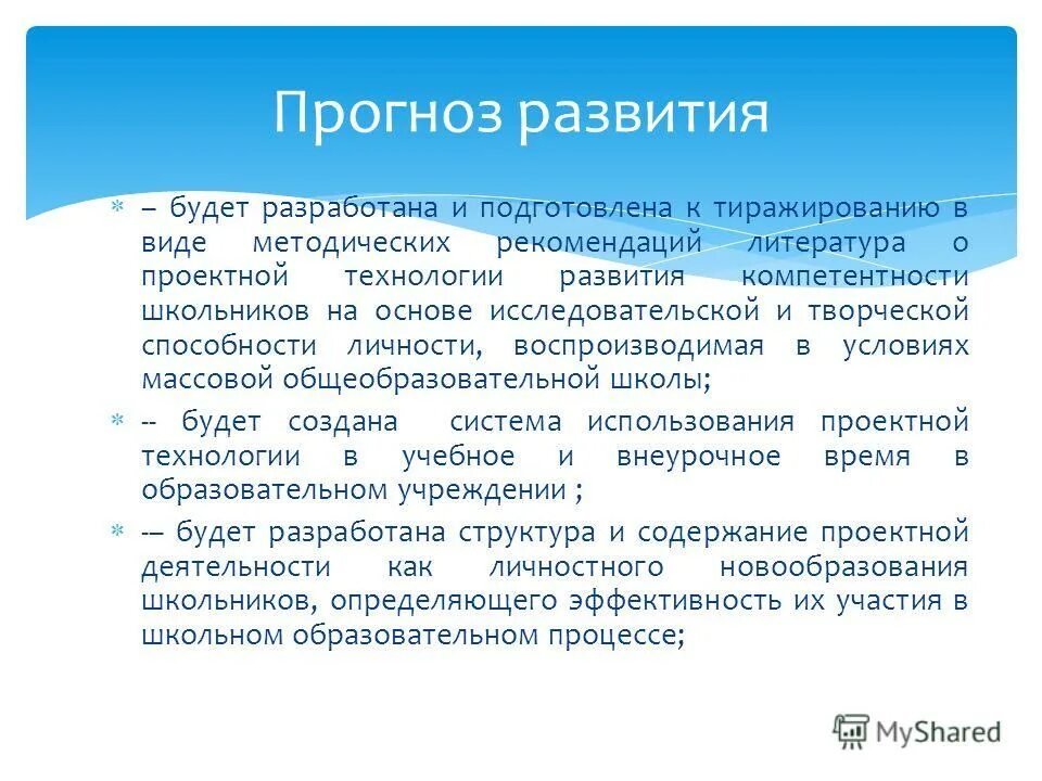 рекомендации литературы