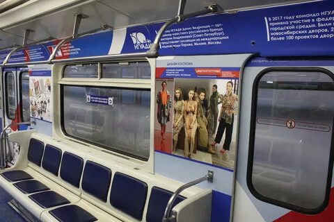 Проезд метро новосибирск