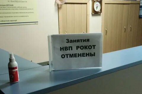 Нвп рокот