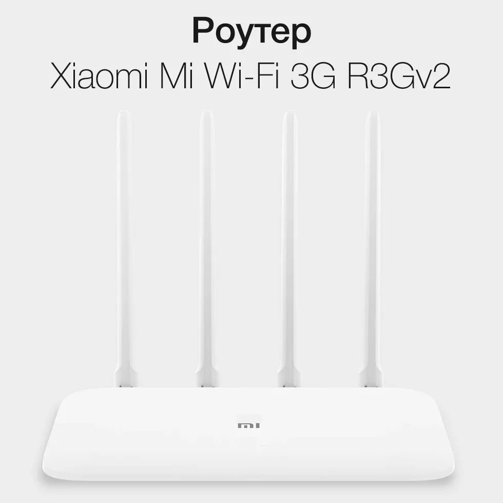 Роутер Сяоми 5g. WIFI роутер Xiaomi с сим картой 4g. Новый роутер Xiaomi 2022. 4g роутер, ip67. Версии роутеров xiaomi