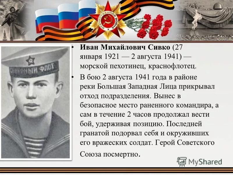 Эксперт константин сивков. Сивко о последних событиях. Сивко о последних событиях. Калашников военный эксперт. Мурманск ивана сивко 9.