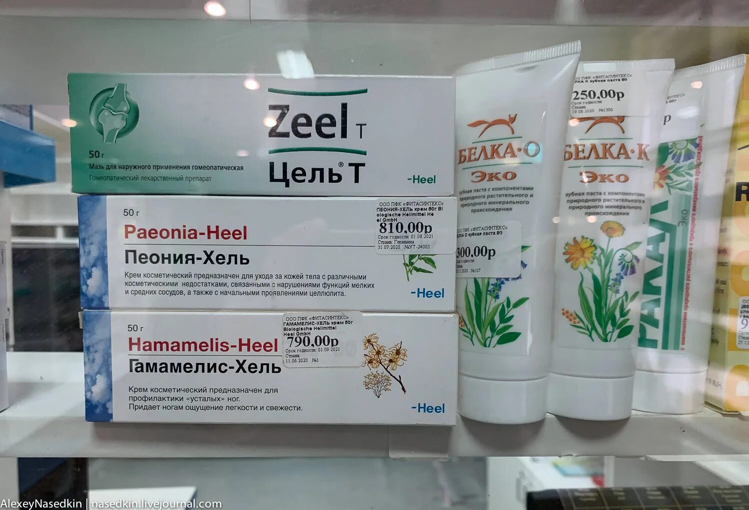 Деньги за лекарства. Самое дорогое лекарство. Очень дорогое лечение. Система здравоохранения в сша. Ризван окуев лечение псориаза.