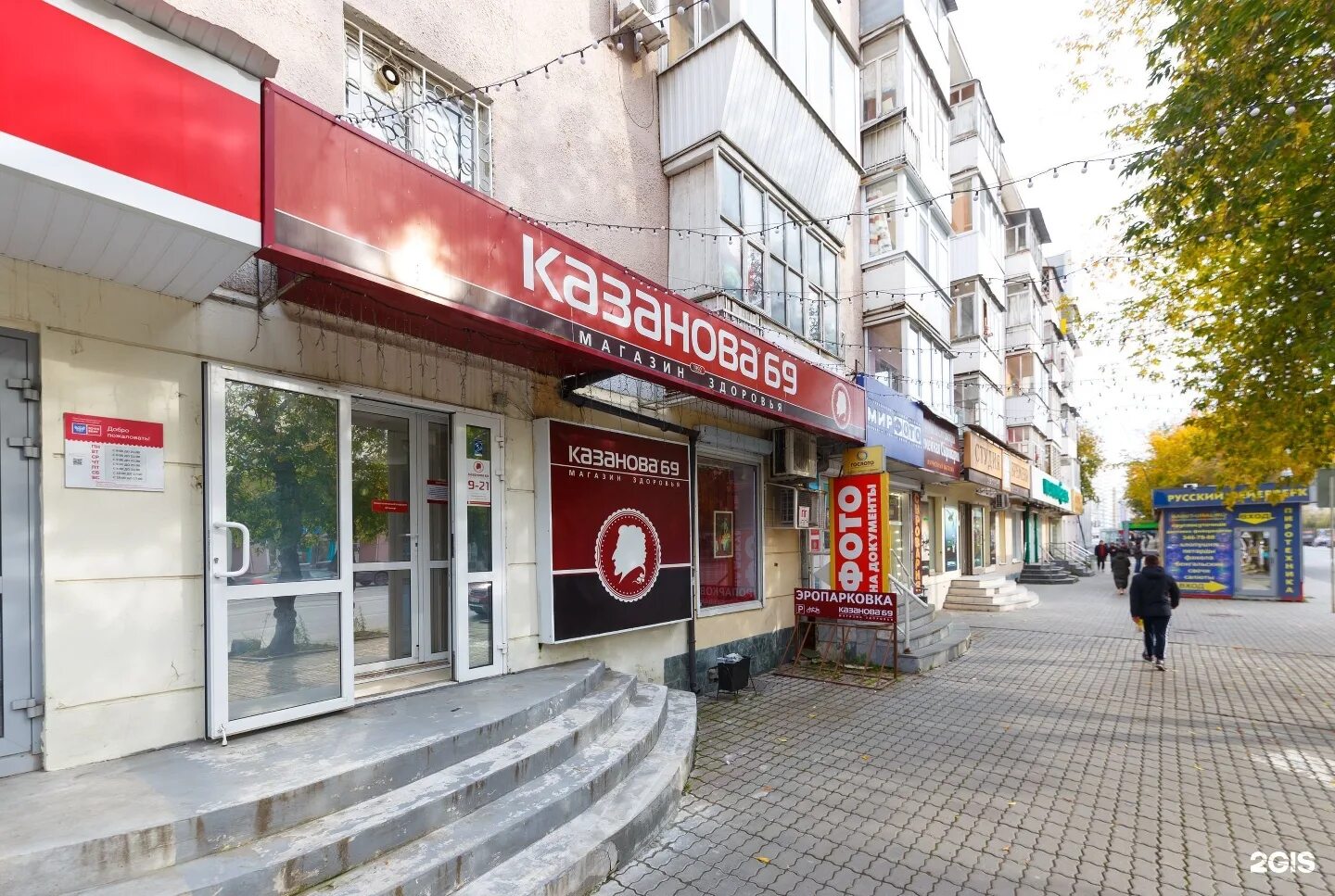 казанова адрес. казанова адрес. казанова адрес. казанова адрес. казанова адрес.