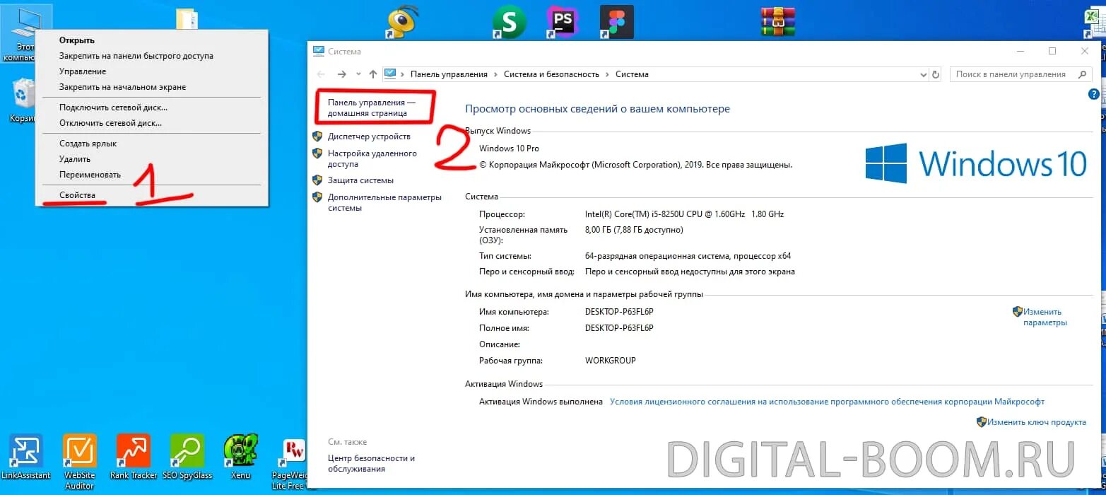 Подключаю монитор пропадает звук. Как подключить 2 монитор на windows 10. как включить два монитора одновременно windows 10 на ноутбуке.