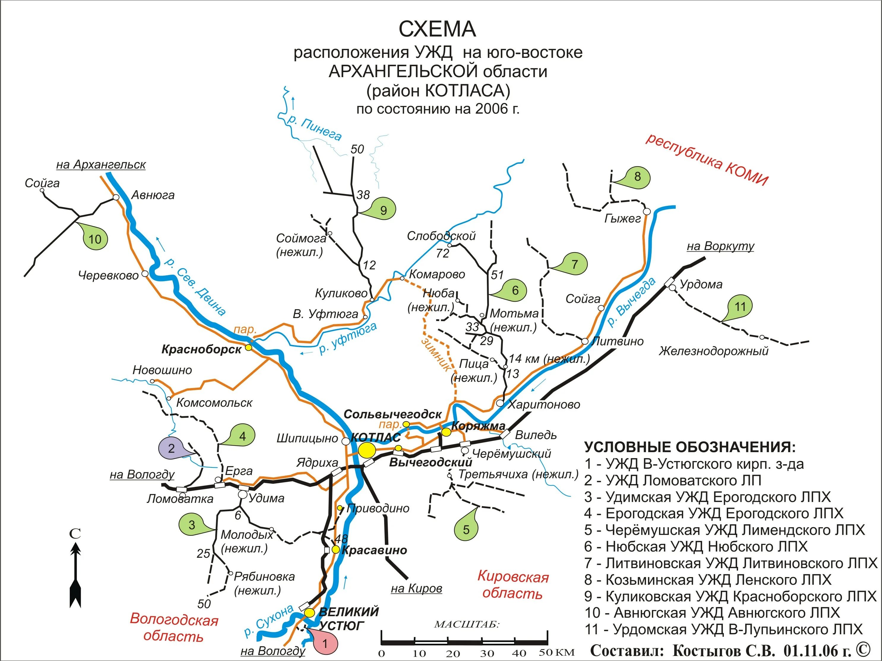 Республика коми какая железная дорога: найдено 87 картинок