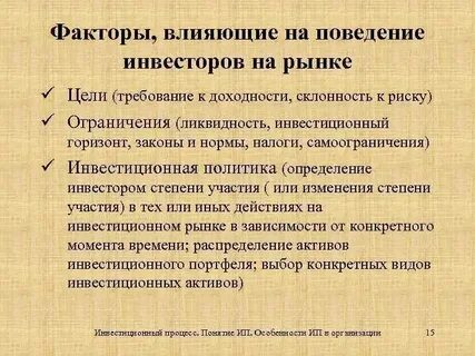 Требования к вкладчику