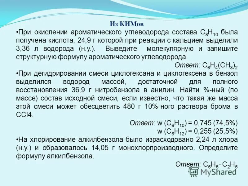 Реакции с выделением водорода. Вещество при взаимодействии с которым выделяется водород. Водород выделяется в реакции. Продукты восстановления азотной кислоты с металлами. Водород выделяется.